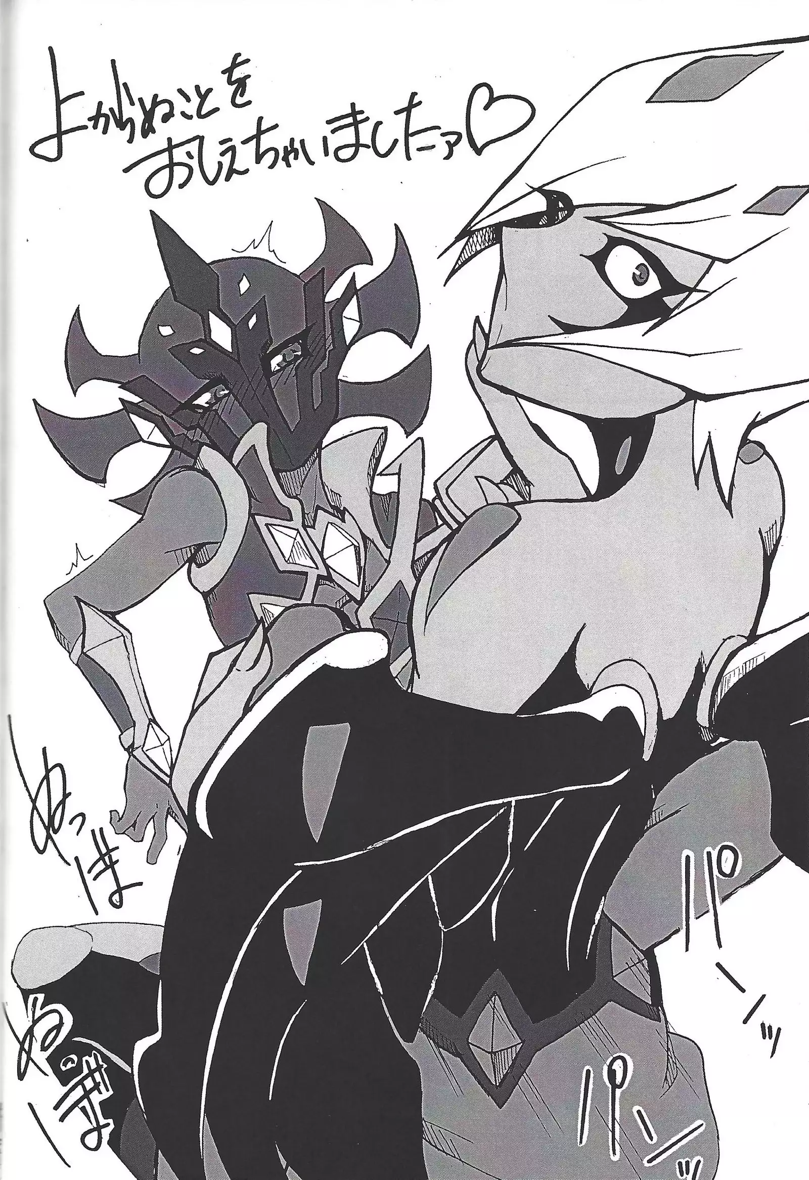 ALL stars In TOrridiy