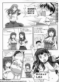 BugBug 2011-01 Vol. 197