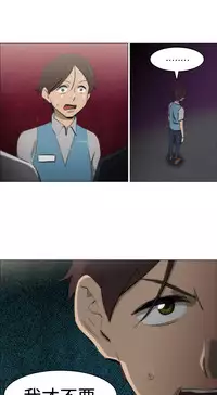 中文韩漫 助教開麥拉 Ch.0-10 [Chinese]