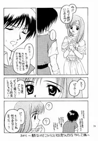 (C60) [Shadow's (Kageno Illyss)] Shadow's 6