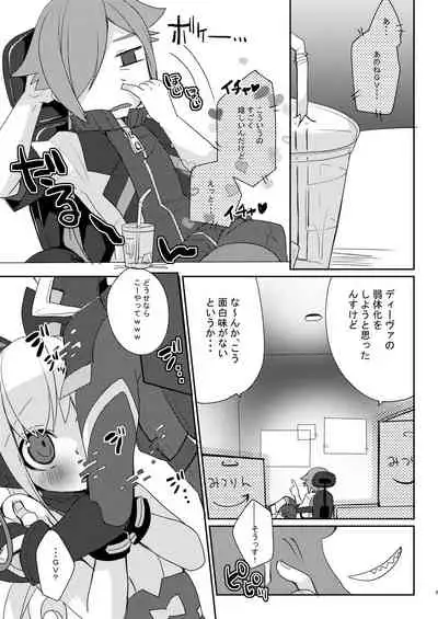 Cyan-chan to Raitei Kamen ga Burst! suru Hon... tsutte w