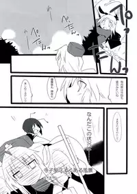 (Reitaisai 9) [Riguru sou zeme Tomonokai (Takara Akihito, Deyukushi, bun)] Riguru Musou -History of the Moon 2- (Touhou Project)