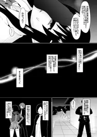 [Shihai Shoujo (Dining)] Sihrayoshi-ke no Choujo