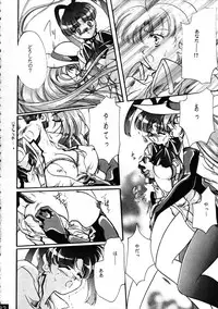 [M-10 & RED DRAGON] THE ECHO OF MY HEART (King of Braves GaoGaiGar)