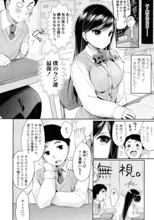 COMIC 高 2016年7月号 Vol.9