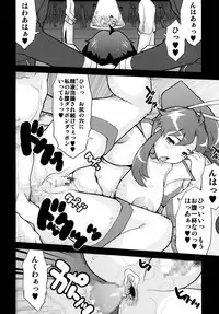 [DangerouS ThoughtS (Kiken Shisou)] GurreNLaganNPseudepigraphA SIDE;A Ver Gurren (Tengen Toppa Gurren Lagann) [Digital]