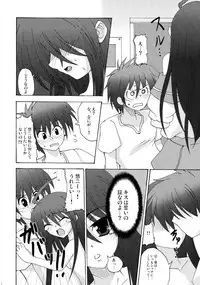 [BANDIT, Lapiss (K/DASH, SYU)] Karimofu (Shakugan no Shana)