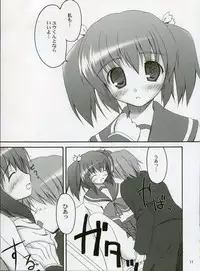 (C68) [Invoice (Kuro Hikage)] Illusion Lover (ToHeart 2)