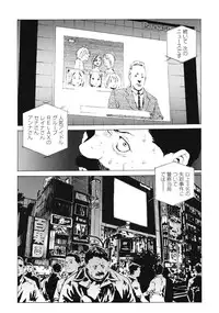 [Inoue Kiyoshirou] No Mercy