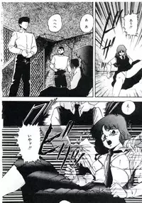 [Kazusa Shima] Magical Package