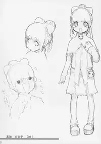 (COMITIA76) [Kisaradudou (Kisaradu)] Ura Fuuha Shimai no Nichijou