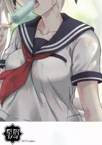 (C92) [Hoshikuzu Comet (Yuzuki Yua)] COMET:09 (Fate/Grand Order)