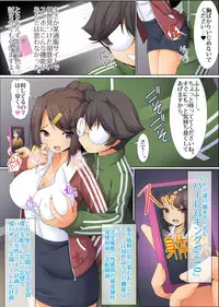 [MC] Soku Saimin! Dare demo Appli Hitotsu de Ore Senyou no Nikudorei