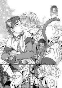 (Ou no Utsuwa 5) [Crazy9 (Ichitaka)] Seihai Sensou wa Logout Shimashita ~Mahou Chuunen ni Narimashite (Fate/Zero)