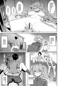 (COMIC1☆10) [yogurt (bifidus)] Kashimamane Kashima ga Rikujoubu no Mane kara Mama ni Naru made (Kantai Collection -KanColle-) [Chinese] [脸肿汉化组]
