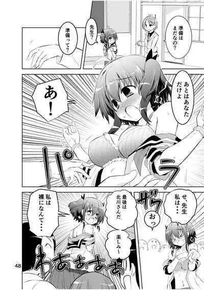 [Funanori House (Suihei Kiki)] Shinsei Mika ni Harassment - Mika ni Shinsei Dai 2-dan no Sekai