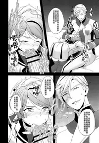 (C90) [Sayonara Hornet (Yoshiragi)] Shounen no seichou, seinen no koukai (Mobile Suit Gundam Tekketsu no Orphans) [Chinese] [瑞树汉化组]