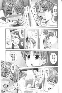 [Mori Takuya] Daijoubu na Hi Dakara - Because it is a safe day [Chinese]