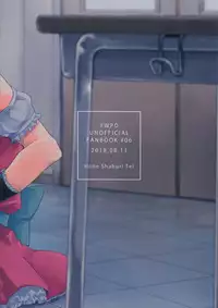 (C94) [Hone Shaburi-tei (Nakaore Porkbits)] Alpha Trans Mahou Shoujo (Yowamushi Pedal)