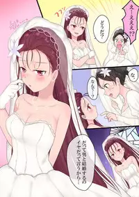 [Mashiro no Hihoukan (Kakizato)] Eien, Kaimasu ~ Mahou de 