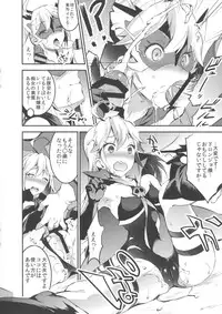 [Otabe Dynamites (Otabe Sakura)] Yoru no Oshioki! (Yoru no Yatterman) [Digital]