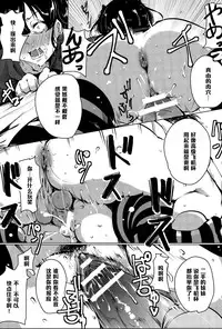 [Takato Kurosuke] Siscon Paranoia (ANGEL Club 2015-06) [Chinese] [黑条汉化]