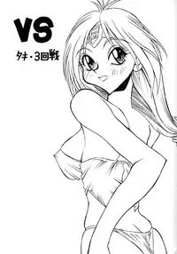 (C51) [Studio Honeyblade (Various)] MDMA ex Kai (Soulcalibur)