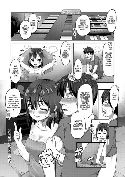 Hashi no Ue de Atta Tenshi | An Angel I Met on a Bridge