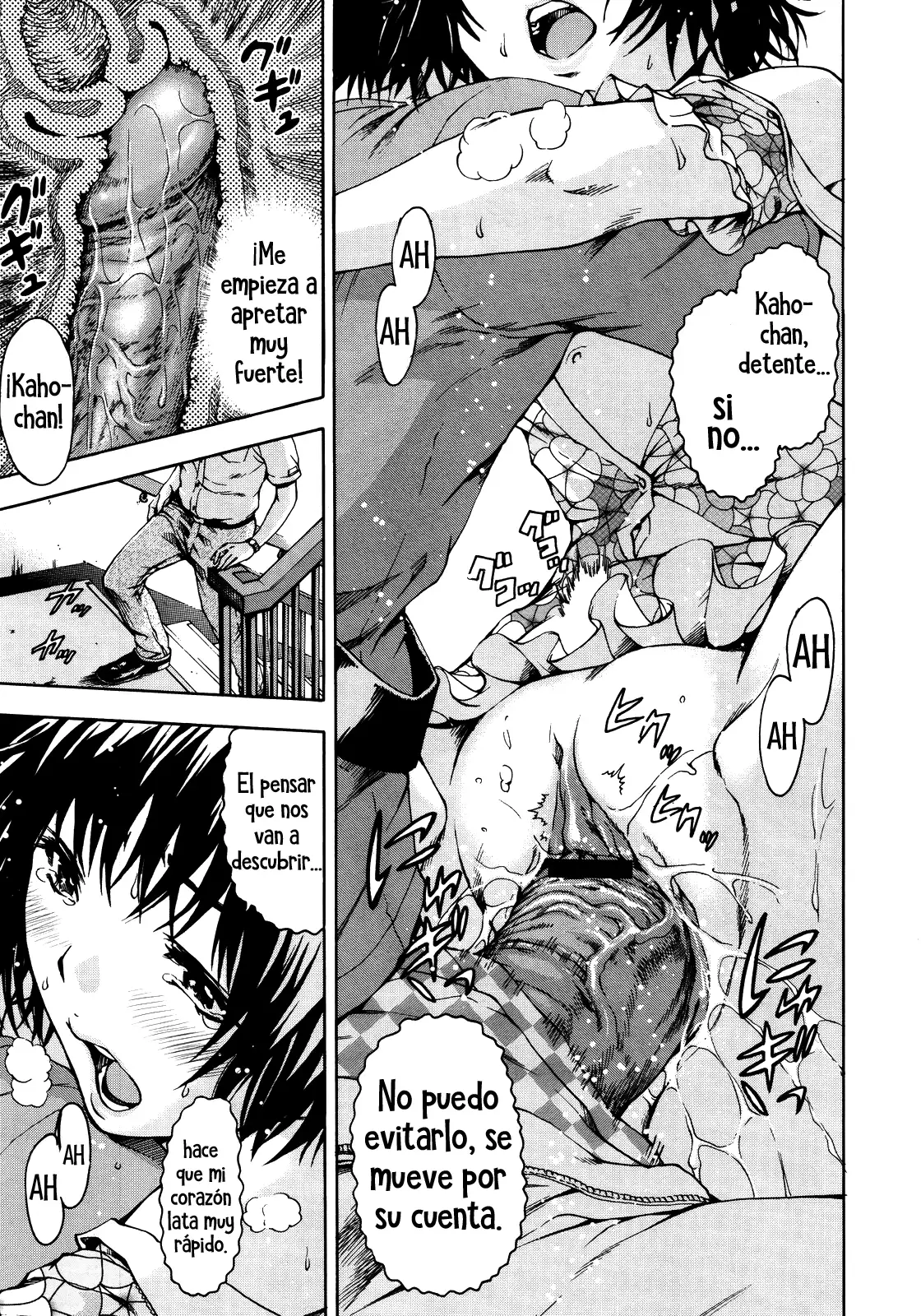 Itsu no Manika Shoujo wa | La chica de la que no estaba consciente Ch. 1-4