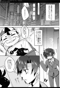 (Mimiket 28) [Petite＊Cerisier (Sakura Hanpen)] Boku no Pet ga Shojo ni natte. -Rabbit!-