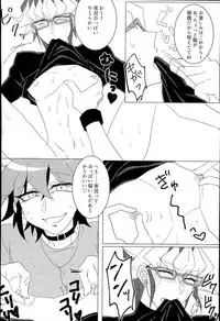 (Ore no Turn) [Hoshikuzu ōbanana (Nagi, izmy)] Love Trap! (Yu-Gi-Oh! ARC-V)