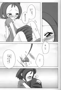 (C62) [TOLUENE ITTOKAN (various)] KETSU!MEGATON MA (Ojamajo Doremi, Digimon)