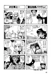 [Makino Yasuhiro] Hakobiya - All Round Express