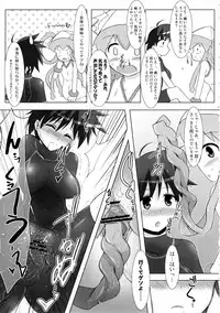 (C79) [C.R's NEST (C.R, Kodai Heiki, Zakkii)] Shinshoku! Shinai ka? (Shinryaku! Ika Musume)