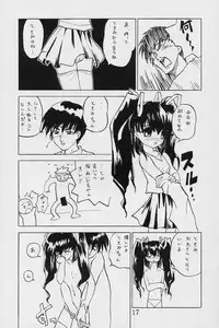 [Butter Cookie (Various)] Pia2 Box 99' (Pia Carrot e Youkoso!!)