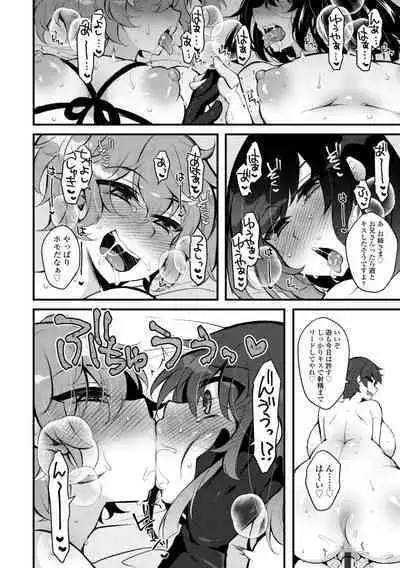 Onnanoko-sama no Iu Toori