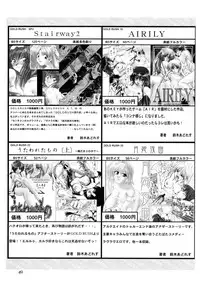 (C62) [GOLD RUSH (Suzuki Address)] Utawaretamono <Gekan> ~Sorezore no Mirai e~ (Utawarerumono)