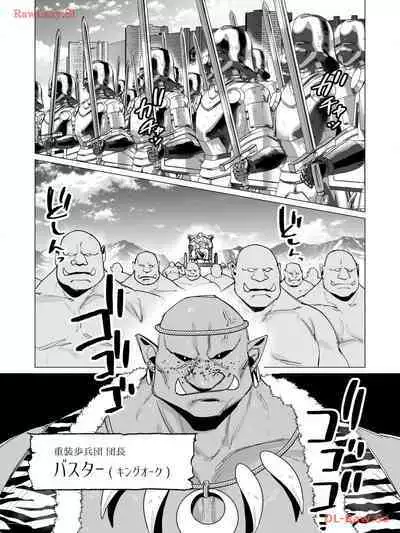 Yuusha-sama wa Houshuu ni Hitozuma wo go Kibou desu volume 3