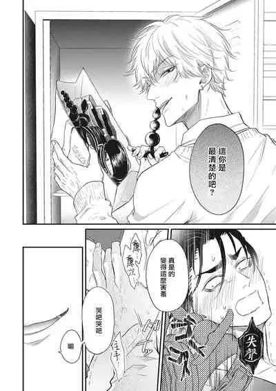 [Yuri Azul] pop one's cherry Vol. 1-3 [Chinese] [冒险者公会] [Digital]