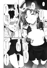 (Reitaisai 9) [Ryokucha Combo (Various)] Touhou Suiminkan Goudoushi (Touhou Project)