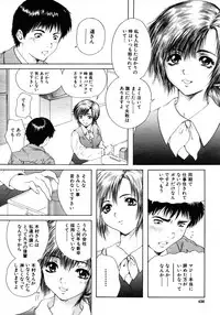 COMIC MUJIN 2006-01
