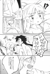 (HaruCC18) [W.O.S (Yui)] Hajimete Datte Dekiru Mon! (Magi: The Labyrinth of Magic)