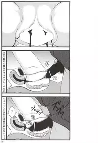 (C86) [ROUND SALE TABLE (ROUND SALE TABLE)] Ransel Est no Otona-you 2014 (Bladedance of Elementalers)