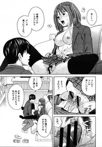 COMIC MUJIN 2006-01