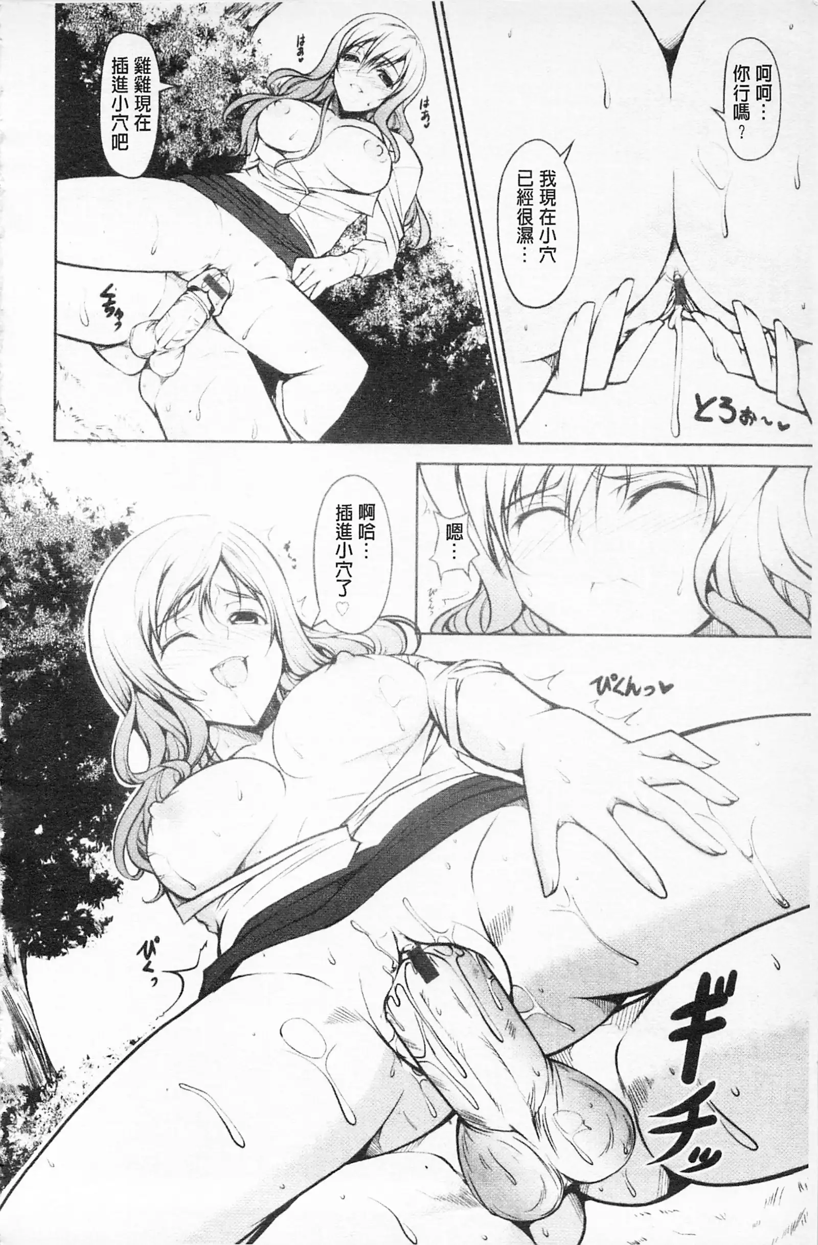 Love Love Show | 卿卿我我SHOW