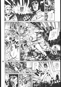 (C58) [Nippon H Manga Kyoukai (Various)] Project X (Dead or Alive, King of Fighters)