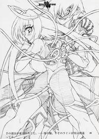 (C64) [StudioSPT (Kakenashi, Maihime)] Eroclipse ECLIPSE Genga & Rough Shuu & Omake