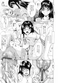 [Yajima Index] Bijinkazoku ga Yattekita YA-YU-YO