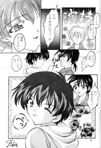 (C57) [Red Ribbon Revenger (Various)] Sasayaka na Yuuwaku | Sasayaka's Temptation (Infinite Ryvius)