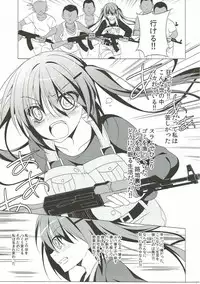 (C90) [Gantai Shoujo Chudoku (Nakada Rumi)] Heaven Lepus2 Side:Rize (PerfectVer) (Gochuumon wa Usagi Desu ka?)